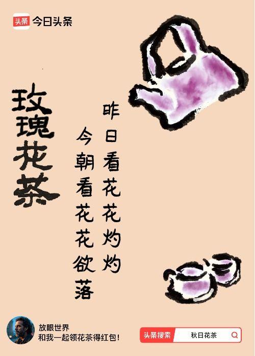 昨日恩今朝泪,岁月流转情意浓